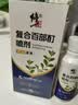 修正百部酊喷剂虱子床虱虱卵跳蚤阴虱男女私处儿童头发虱卵虱立净 实拍图