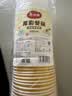 美丽雅一次性饭盒餐盒圆形带盖500ml*30套食品级野餐外卖水果打包盒汤碗 实拍图