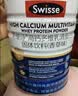 Swisse斯维诗高钙多维乳清蛋白粉450g 水解乳清蛋白易吸收 中老年营养品 实拍图