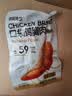 袋鼠先生纯鸡胸肉即食低脂卡健身减代餐开袋速食高蛋白鸡胸脯肉休闲零食餐 【新品上新】64包鸡肉全家桶(2090g) 实拍图