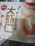 思念大虾仁鲜美虾仁水饺400g20只 虾饺饺子夜宵儿童早餐速冻半成品 实拍图