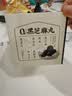 五谷磨房黑之养黑芝麻丸无蔗糖手工糕点芝麻丸儿童即食零食108g 实拍图