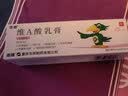 【华邦制药 迪维】维A酸乳膏0.025%*15g/盒【效期至27年1月】 实拍图