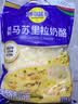 妙可蓝多马苏里拉芝士碎450g 奶酪碎  焗饭披萨拉丝烘焙原料 实拍图