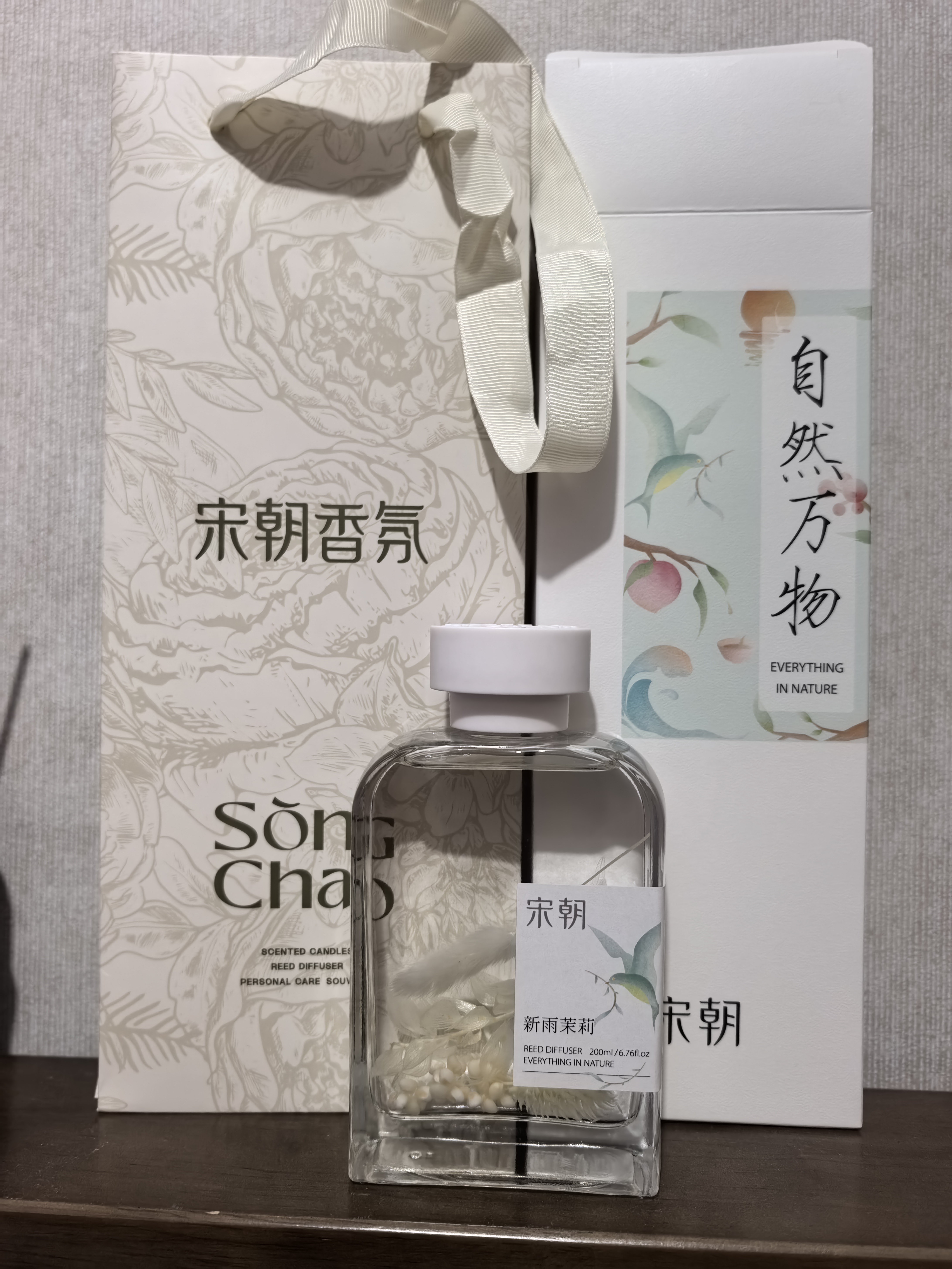 宋朝自然万物无火香薰家居卧室内男女香氛新婚女生日伴手礼物新雨茉莉 实拍图
