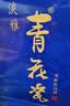 青花瓷淡雅53度清香型白酒整箱500ml*6瓶中秋送礼口粮纯粮酒山西杏花村 实拍图
