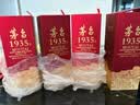 茅台1935 酱香型白酒 53度 500ml 单瓶 新老包装随机 实拍图