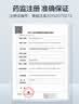乐普血氧仪指夹式医用级测氧仪家用血氧饱和度检测POD-2 实拍图