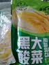 黑大 东北酸菜颗装500g  东北酸菜 酸白菜 颗装酸菜芯 500g 实拍图