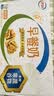 伊利早餐核桃奶麦香250ml*24盒装整箱营养牛奶中老年早餐伴侣 【5月】早餐核桃奶250ml*24盒 实拍图