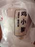 上鲜鸡小胸 2斤 美食大赛 低脂鸡胸肉 轻食鸡排生鲜鸡肉 健身减脂代餐 实拍图