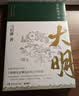 显微镜下的大明（马伯庸著，全新明朝历史书） 实拍图