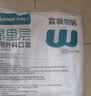 稳健医用外科口罩夏季透气亲肤100只 灭菌级口罩防晒防柳絮过敏 实拍图