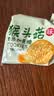 麦酥园 猴头菇饼干养胃酥性休闲零食品无糖精曲奇饼干蛋糕点心整箱3斤 实拍图