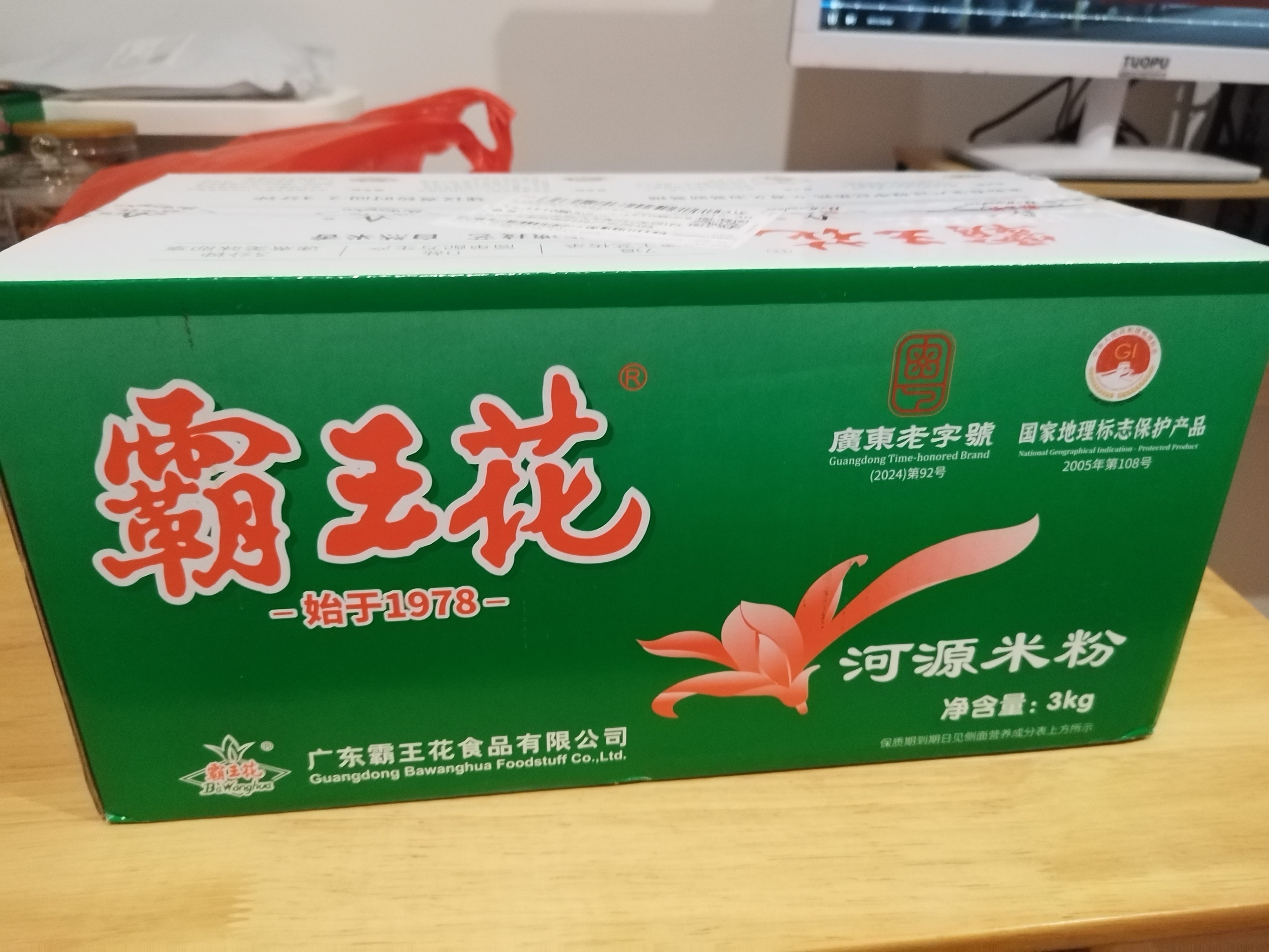 霸王花 广东河源米粉米线 6斤箱装 排粉粉丝炒米粉 广东客家特产 实拍图
