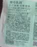 LEGENDSANDY蓝氏猎鸟乳鸽生骨肉冻干猫粮 全价成猫幼猫猫粮1.5kg 实拍图