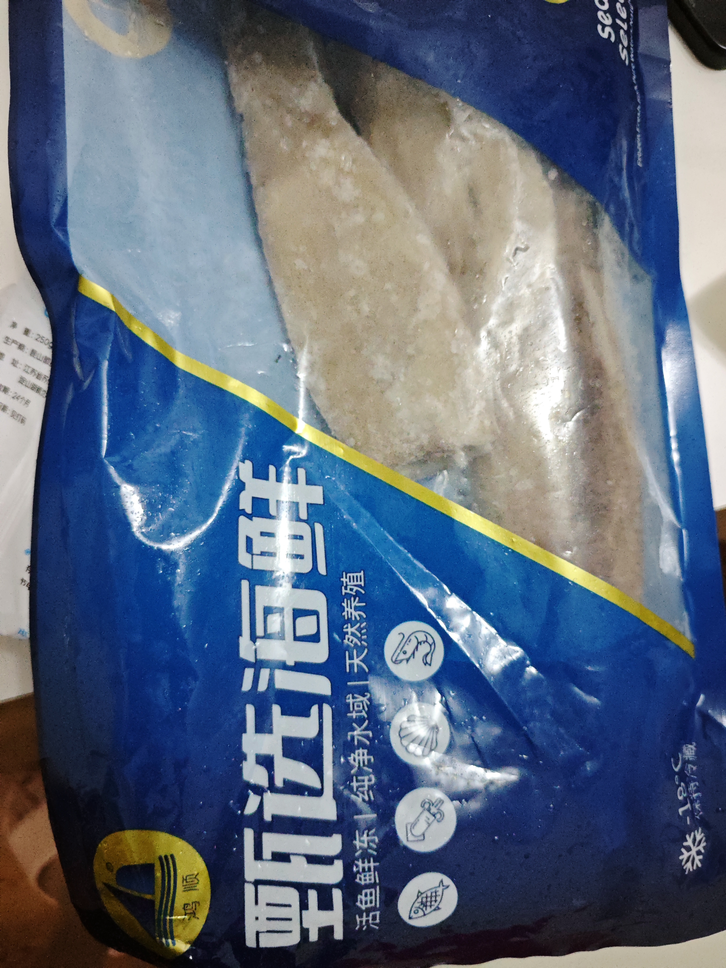 鸿顺深海大鱿鱼 1斤（2条装）海鲜冻品 鲜捕速冻 烧烤食材 铁板鱿鱼 实拍图