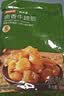 京东京造卤香牛蹄筋180g高蛋白零食卤牛肉筋头巴脑 牛肉筋 实拍图