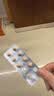 【原研药】阿尔马尔 盐酸阿罗洛尔片 10mg*10片/盒 实拍图