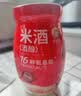 米婆婆醪糟米酒900g*1瓶酒酿酒糟0脂肪孝感糯米酒汁酵养甜酒家庭量贩装 实拍图