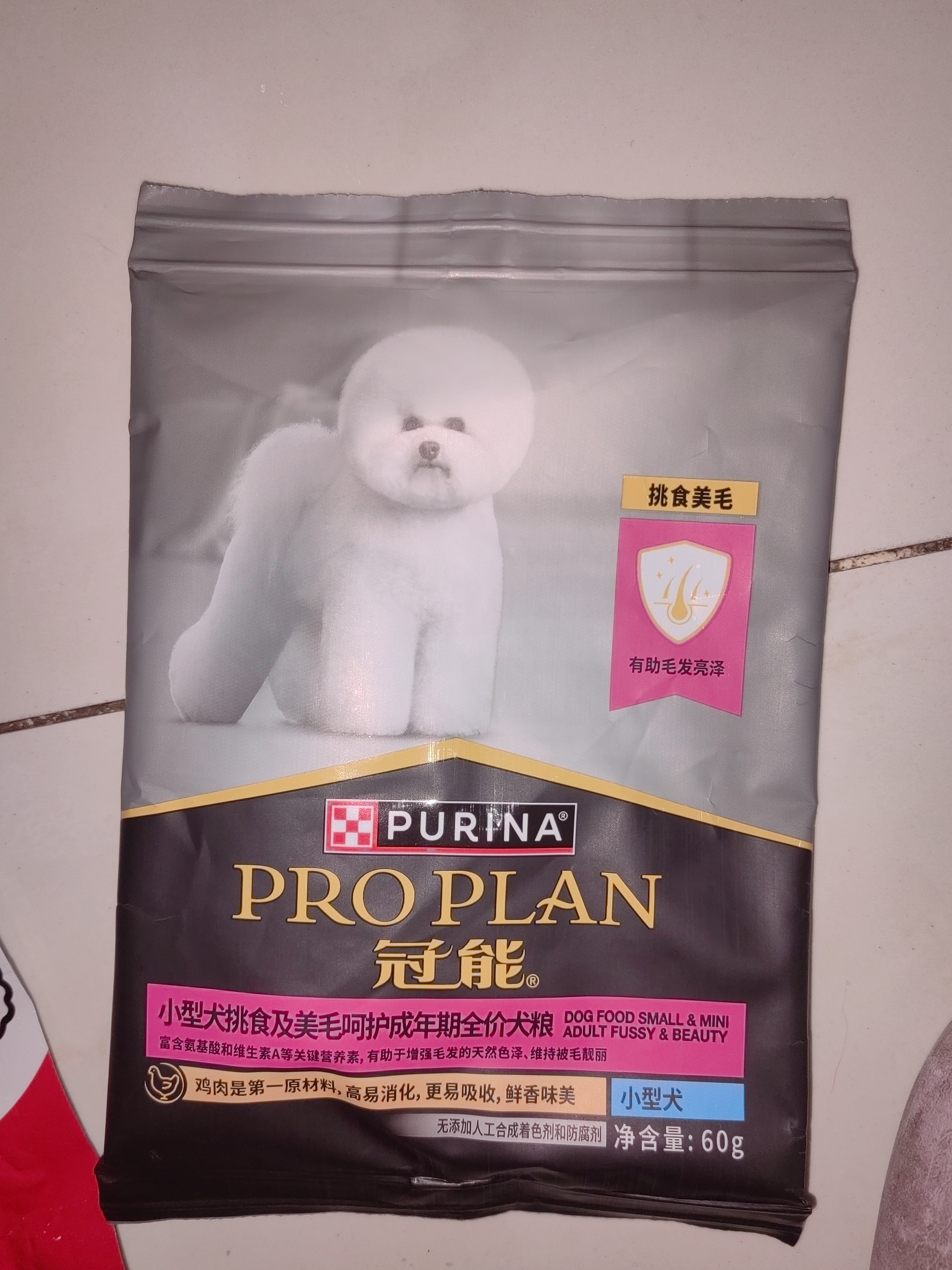 冠能犬粮小型犬挑食及美毛呵护成年期全价狗粮60g宠物狗专用 实拍图