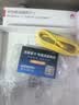 华为4g插卡路由器5/2pro千兆企业工业级5g手机可用b535全网通CPE转无线wifi宽带移动随身无线2025款 b535+一年流量套餐丨月享2000G全程不限速 实拍图