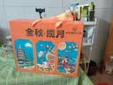 稻香村月饼礼盒1500g 苏式5味20饼月饼中秋福利五仁百果椒盐金秋揽月 实拍图