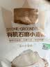 1号会员店有机石磨面粉5斤有机面粉 面馒头包子小麦粉京东自营无添加面条 实拍图