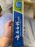 云南白药牙膏【采销推荐】经典护龈改善牙龈问题祛牙垢清新口气薄荷210g 实拍图