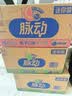 脉动（Mizone）青柠口味400ML*15瓶电解质水运动功能饮料小瓶装低糖维生素水整箱 实拍图