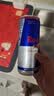 红牛（Red Bull）B维族生素功能运动饮料含800mg牛磺酸250ml*4罐 实拍图