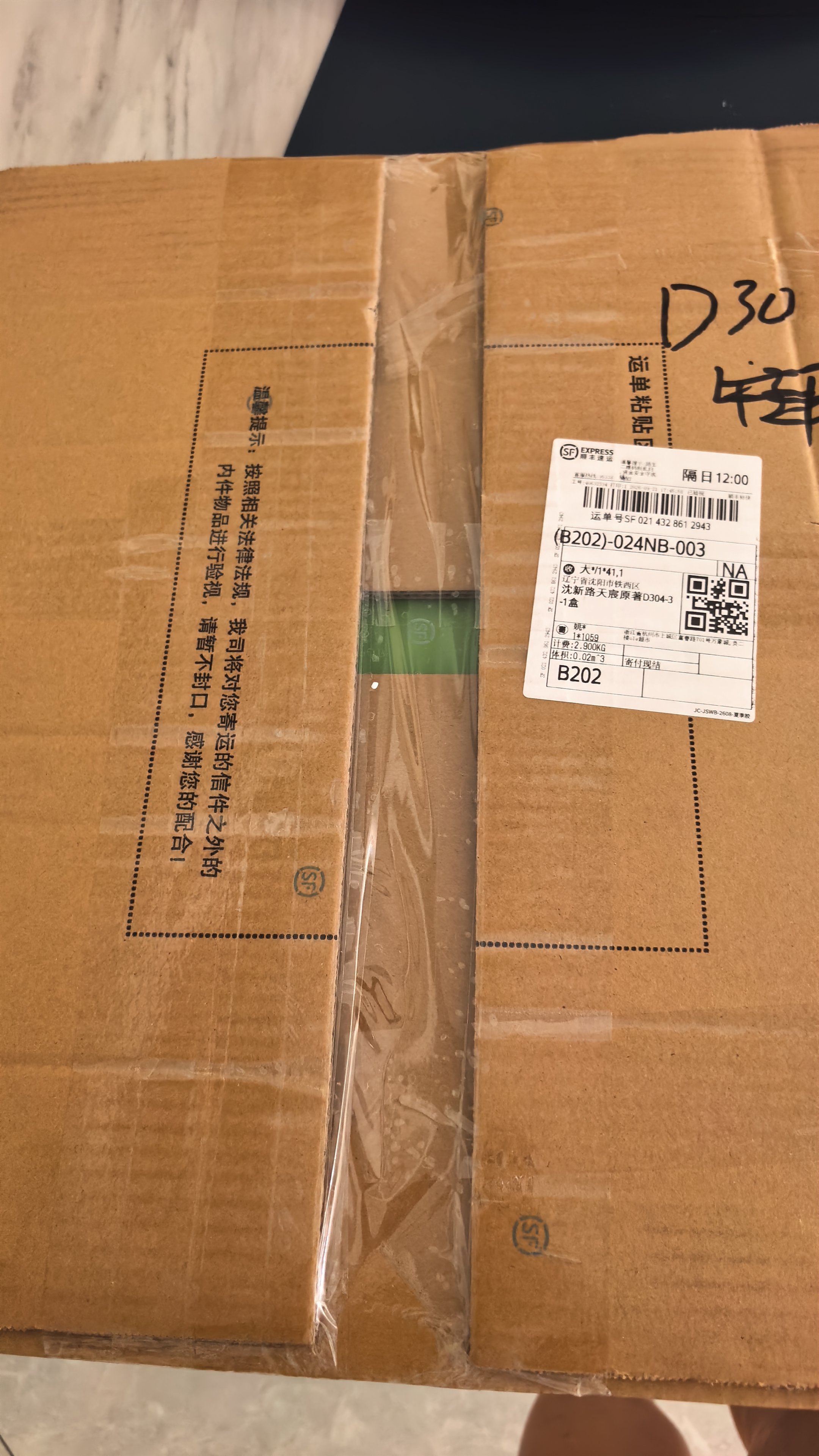 蓝月亮洗衣液12斤套装：亮白增艳薰衣草3kg瓶+1kg袋*3 留香【品质严选】 实拍图