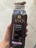 吕（Ryo）紫吕洗发水400ml*2控油蓬松防断发洗发膏青少年可用油头专研 实拍图