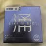 SIKI私激避孕套超薄超润003大剂量玻尿酸1200mg超润滑安全套涌27只 实拍图