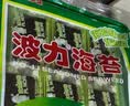 波力海苔儿童休闲零食90g约580片即食紫菜寿司包饭海苔原中秋礼罐装 实拍图