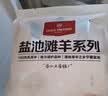 1号会员店（One's Member）宁夏盐池滩羊 法式羊排 净重420g 180天乳羔羊 羊肉烧烤食材 实拍图