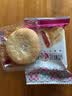 潘祥记经典玫瑰鲜花饼 云南特产糕点零食早餐办公室下午茶 25枚618g 实拍图