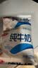 三元小福纯牛奶整箱227ml*16包 枕包 营养早餐伴侣中秋送礼丁禹兮同款 实拍图
