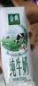 伊利【新鲜日期】金典纯牛奶早餐奶250ml*16盒3.6g 中秋礼品礼盒装 实拍图