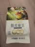 十月稻田 脱皮绿豆 2斤 去皮绿豆汤绿豆糕绿豆沙原料 馅料 五谷杂粮 实拍图