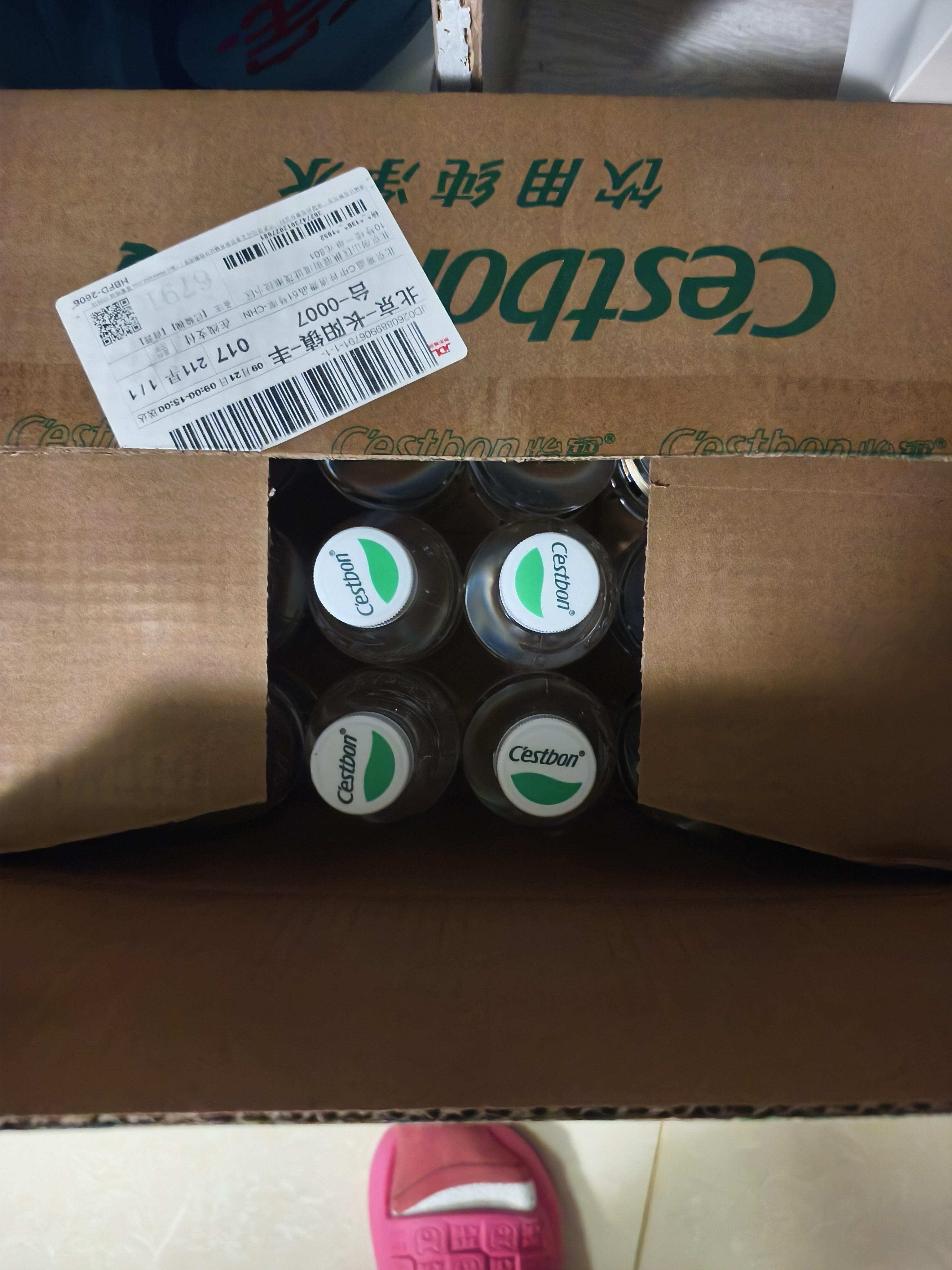 怡宝饮用纯净水211ml*24瓶 小瓶装京东专供 办公旅行户外 口袋水整箱 实拍图