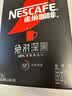 雀巢（Nestle）绝对深黑美式速溶黑咖啡0糖*健身燃减深烘1.8g*30包 实拍图