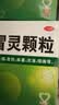 【5盒装】999三九感冒灵颗粒10g*9袋 头痛发热 鼻塞流涕 咽痛 四肢酸痛 感冒咳嗽用药  实拍图