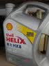 壳牌（Shell）全合成机油喜力HX8 5W-30 SP级 4L灰壳混动燃油适配香港原装进口 实拍图