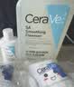 适乐肤（CeraVe）C乳473ml双支套装（男士女士礼物保湿补水身体乳面霜张凌赫同款） 实拍图