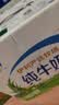 伊利专利高钙牛奶 200ml*12盒 添加维生素D 益生元 礼盒装 实拍图