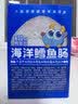 小鹿蓝蓝海洋无污染鳕鱼肠300g 宝宝儿童零食益生元鳕鱼肉肠 出游节日送礼 实拍图