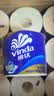 维达（Vinda）有芯卷纸 蓝色经典4层200克*27卷 山茶花香 卫生纸卷筒纸纸巾整箱 实拍图