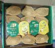 佳沛（zespri）新西兰金奇异果12粒特大果124-146g猕猴桃中秋节礼品送水果礼盒 实拍图