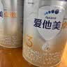 爱他美（Aptamil）卓傲幼儿配方奶粉 3段(12-36个月) 800g*1罐 益生元 实拍图